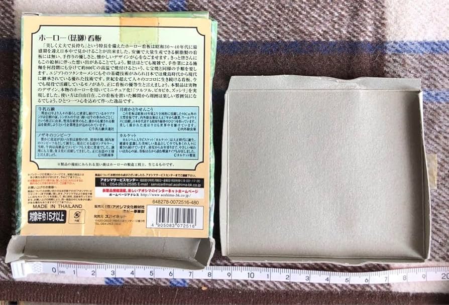 ホーロー看板　アートマグ　6種 コンプ セット fit=scale-down,w=1200